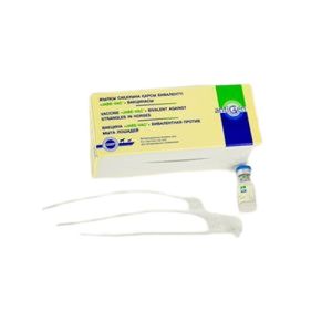 Вакцина «JABE-VAC®» бивалентная, против мыта лошадей