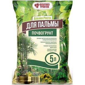 Почвогрунт 5л 
