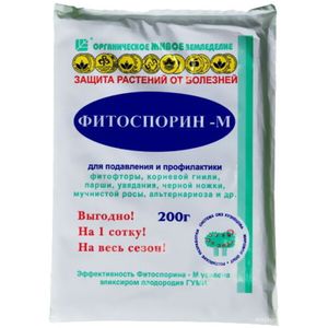 Средство для защиты растений от болезней 