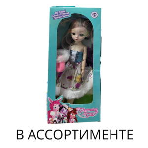 Кукла на шарнирах Charming Girl 30см