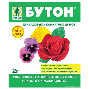 Стимулятор завязываемости плодов и цветов Бутон 2гр