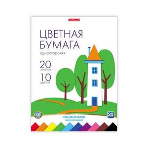 Цветная бумага односторонняя на клею ErichKrause®, А4, 20 листов, 10 цветов, игрушка-набор для детского творчества