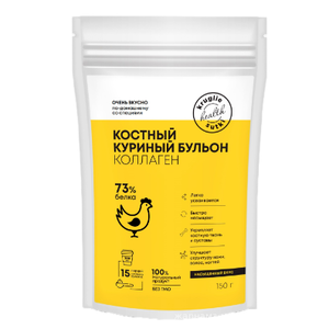 ФЛЕКСАРТИС Бульон куриный костный 150г КРУГЛЫЕ СУТКИ
