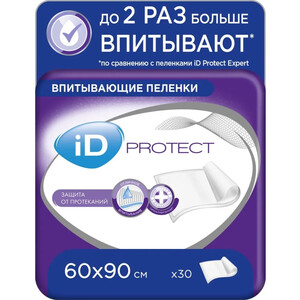 ID PROTECT пеленка одноразовая 60х90 см 30 шт
