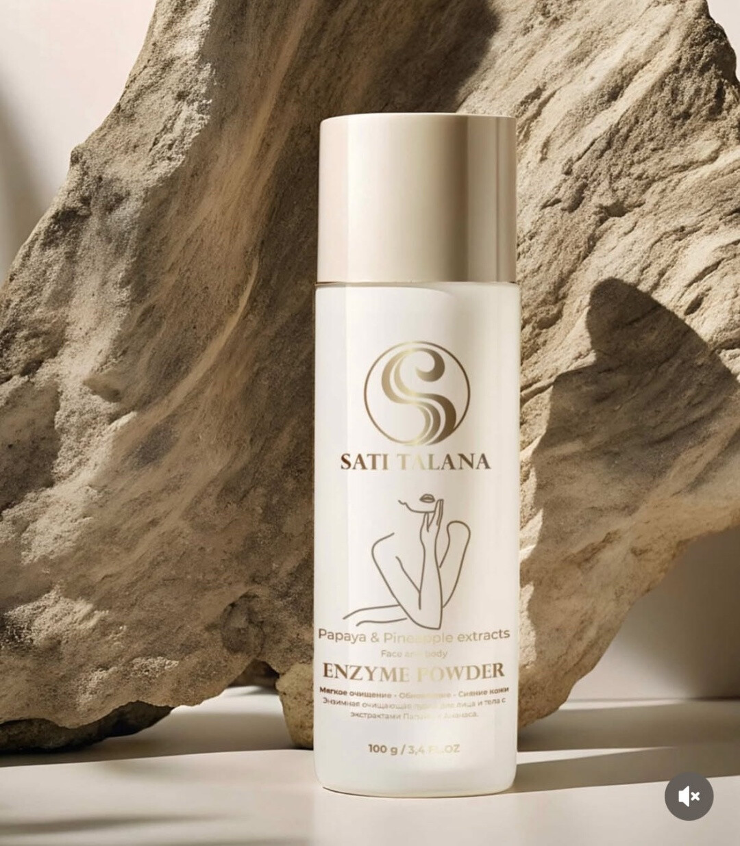 Sati Talana энзимная пудра 100 г Sati Talana энзимная пудра 100 г