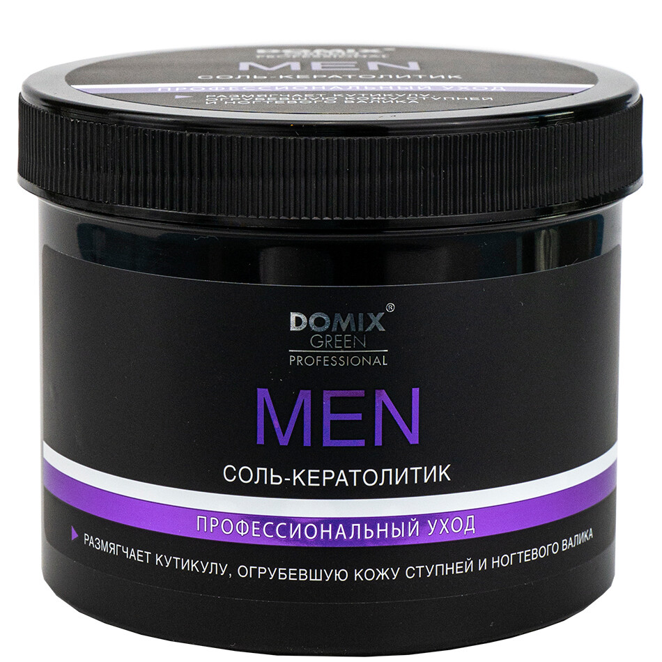 DGP Соль-кератолитик для мужского маникюра MEN