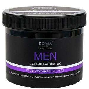 DGP Соль-кератолитик для мужского маникюра MEN