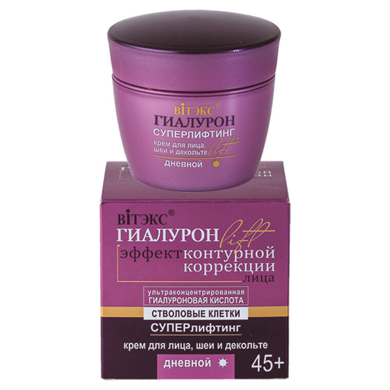 Суперлифтинг дневной крем для лица, шеи и декольте, Гиалурон Lift, 45мл