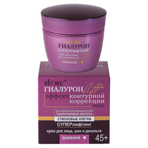 Суперлифтинг дневной крем для лица, шеи и декольте, Гиалурон Lift, 45мл