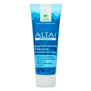 Алтай. Увлажняющий крем для рук