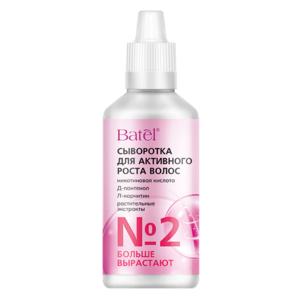 Сыворотка для активного роста волос с никотиновой кислотой, D-пантенолом, L-карнитином