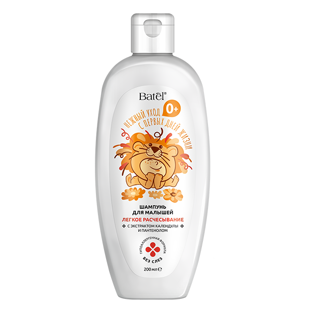 Шампунь для малышей с экстрактом календулы и пантенолом
