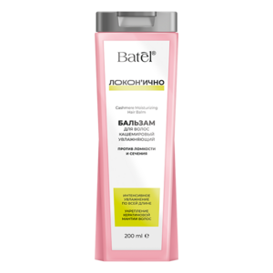 Бальзам для волос кашемировый увлажняющий против ломкости и сечения