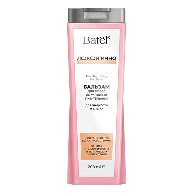 Бальзам для волос жемчужный питательный для гладкости и блеска