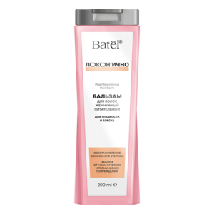 Бальзам для волос жемчужный питательный для гладкости и блеска