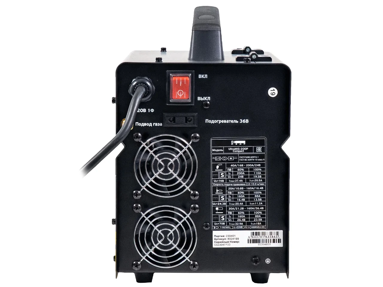 Полуавтомат КЕДР UltraMIG-200P Compact (220В, 20-200А) Полуавтомат КЕДР UltraMIG-200P Compact (220В, 20-200А)