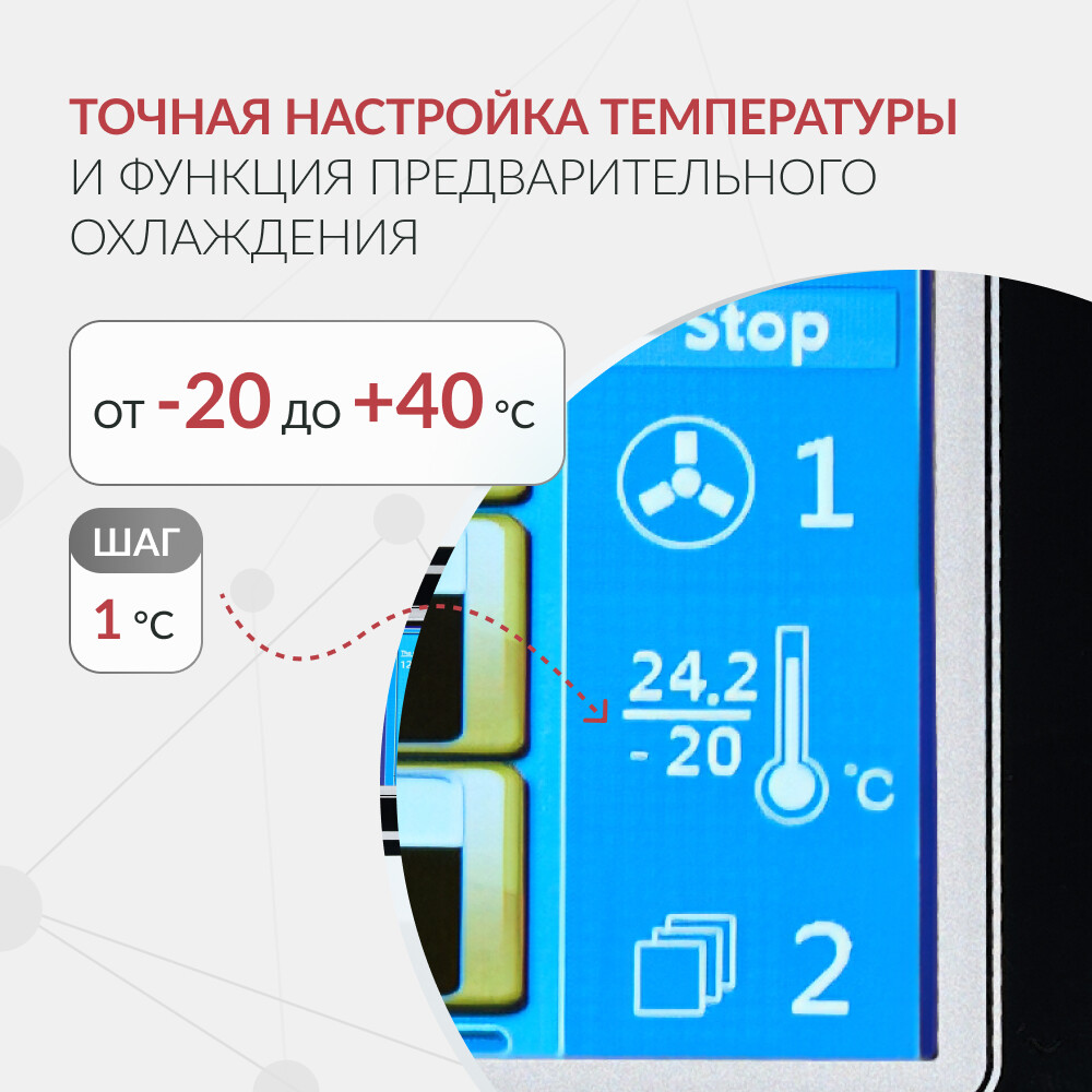 Центрифуга рефрижераторная Армед LC-06F Floor для крови Центрифуга рефрижераторная Армед LC-06F Floor для крови