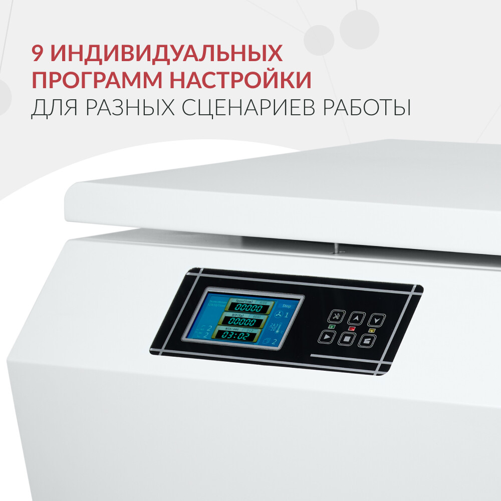 Центрифуга рефрижераторная Армед LC-06F Floor для крови Центрифуга рефрижераторная Армед LC-06F Floor для крови