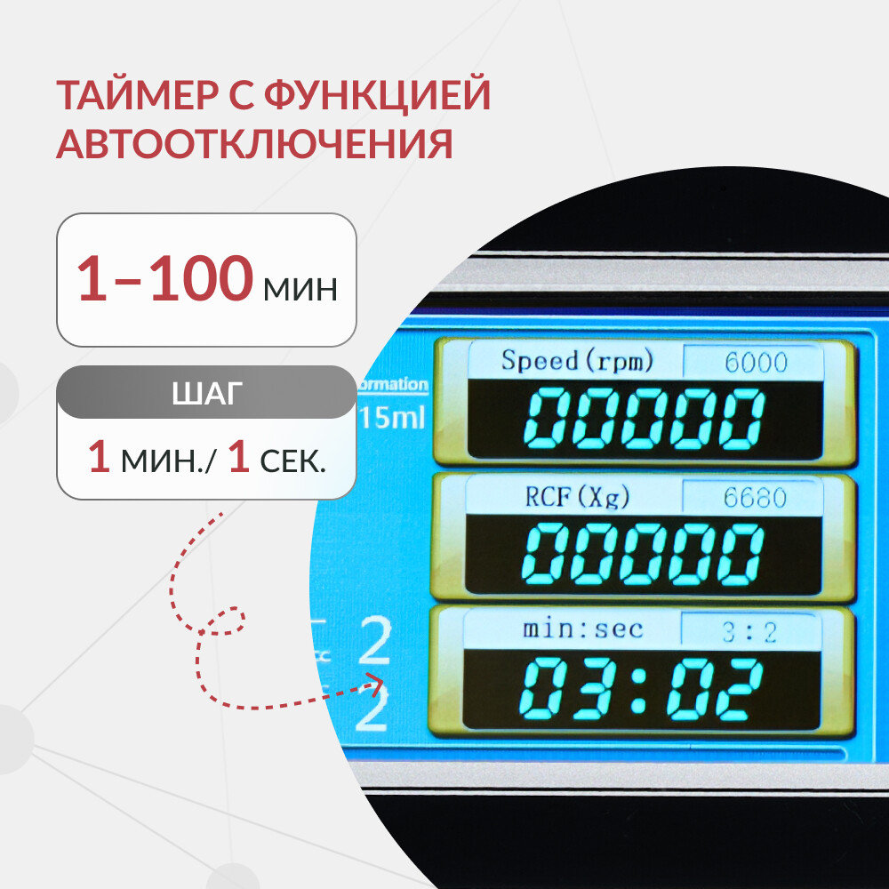 Центрифуга рефрижераторная Армед LC-06F Floor для крови Центрифуга рефрижераторная Армед LC-06F Floor для крови