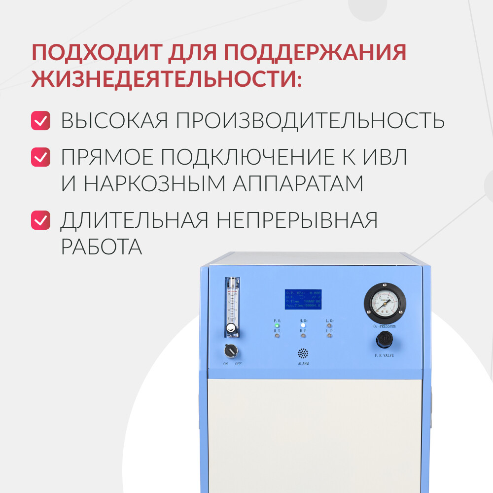Концентратор кислорода Армед JAY-10 (4.0) Концентратор кислорода Армед JAY-10 (4.0)