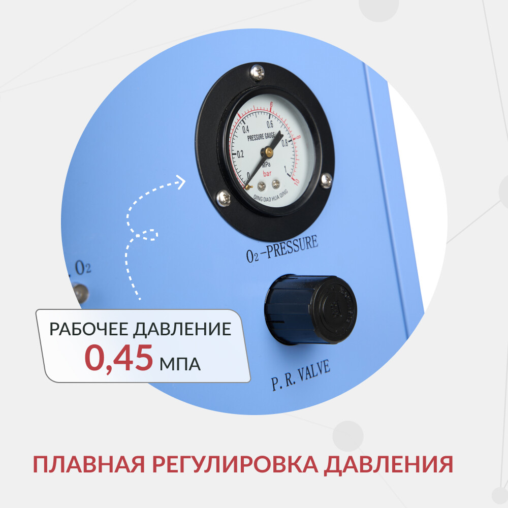 Концентратор кислорода Армед JAY-10 (4.0) Концентратор кислорода Армед JAY-10 (4.0)