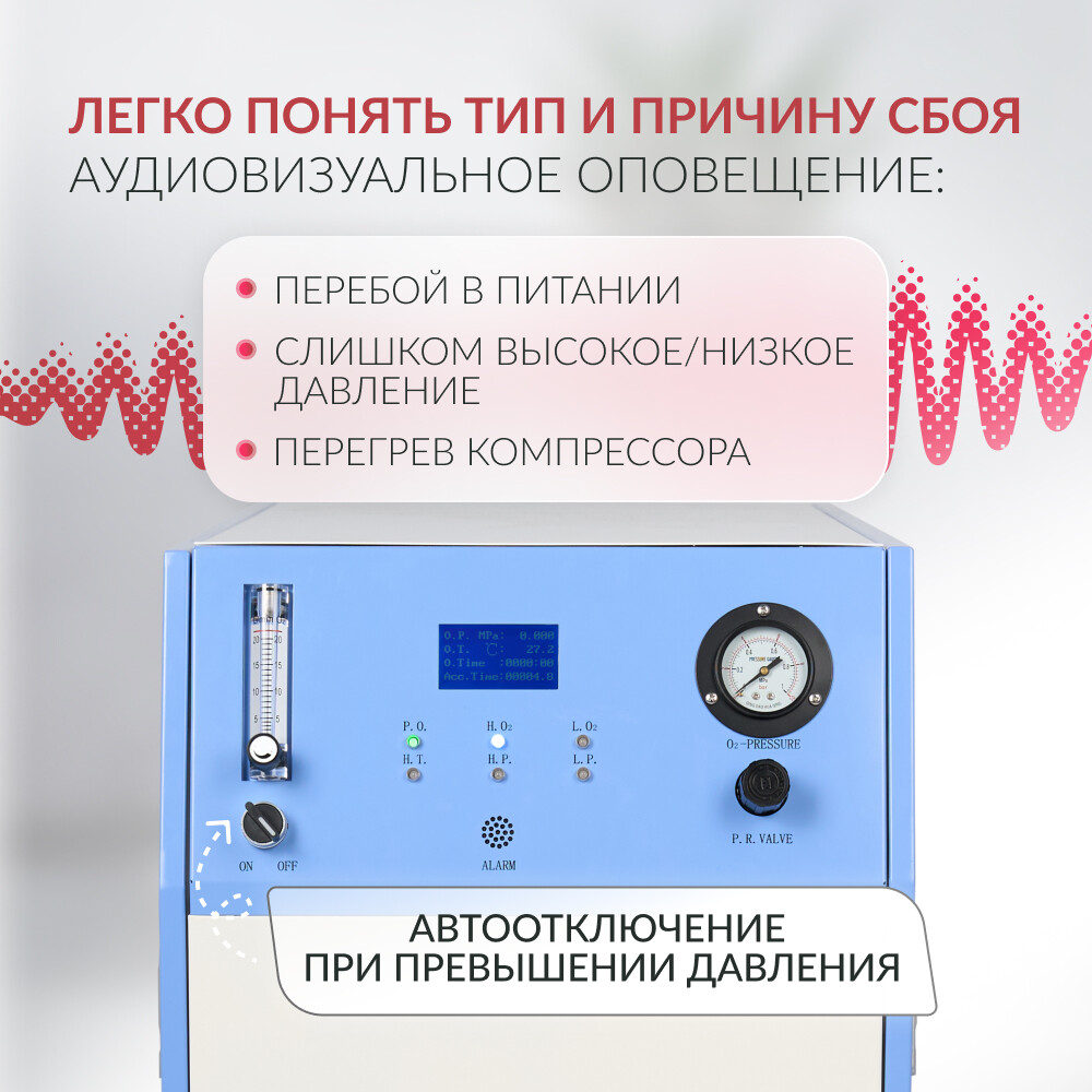 Концентратор кислорода Армед JAY-10 (4.0) Концентратор кислорода Армед JAY-10 (4.0)