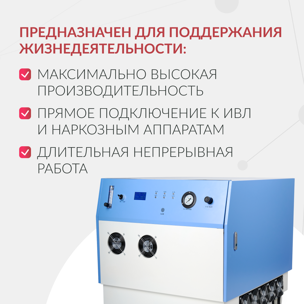 Концентратор кислорода Армед JAY-20 (4.0) Концентратор кислорода Армед JAY-20 (4.0)