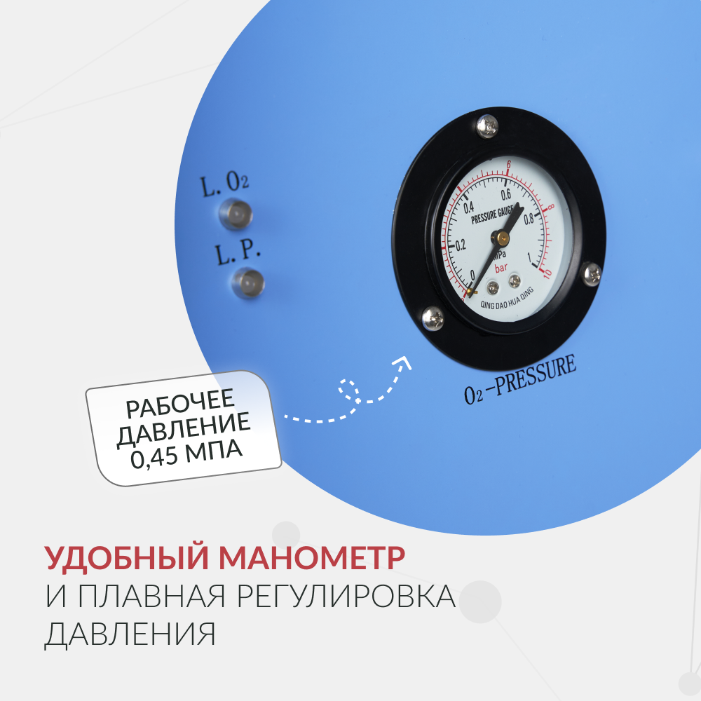 Концентратор кислорода Армед JAY-20 (4.0) Концентратор кислорода Армед JAY-20 (4.0)