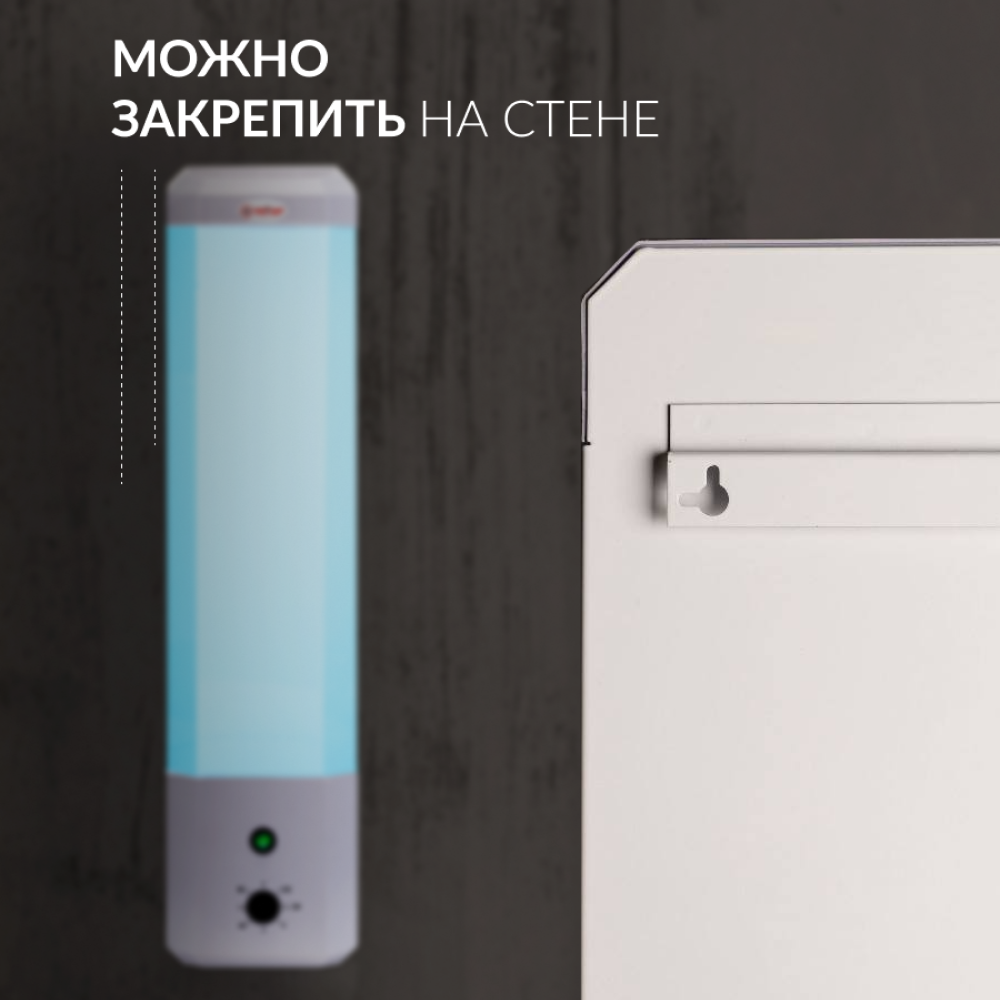 Рециркулятор бактерицидный Армед 2-115 П Лампа 2х15 Вт Рециркулятор бактерицидный Армед 2-115 П Лампа 2х15 Вт