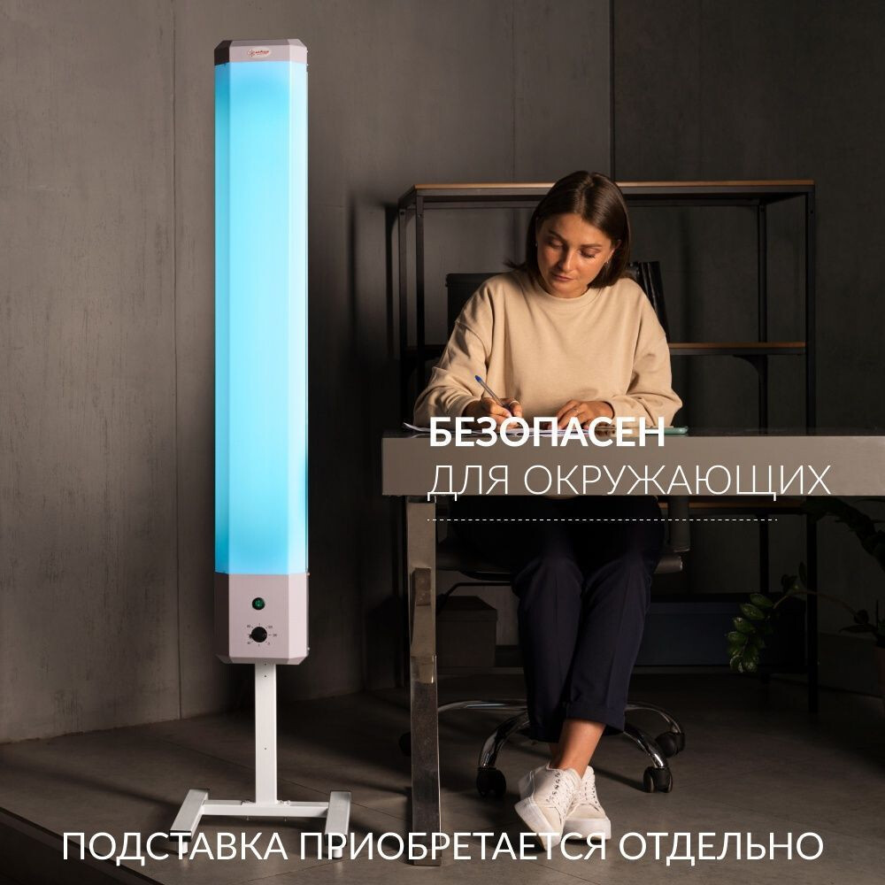Рециркулятор бактерицидный Армед 2-130 П Лампа 2х30 Вт Рециркулятор бактерицидный Армед 2-130 П Лампа 2х30 Вт