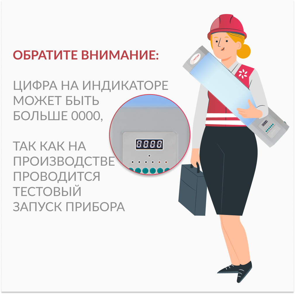 Рециркулятор бактерицидный Армед СН 211-130 М Лампа 2х30 Вт Рециркулятор бактерицидный Армед СН 211-130 М Лампа 2х30 Вт