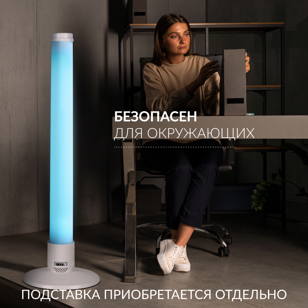 Рециркулятор бактерицидный Армед 1-130 ПТ Лампа 1х30 Вт Рециркулятор бактерицидный Армед 1-130 ПТ Лампа 1х30 Вт