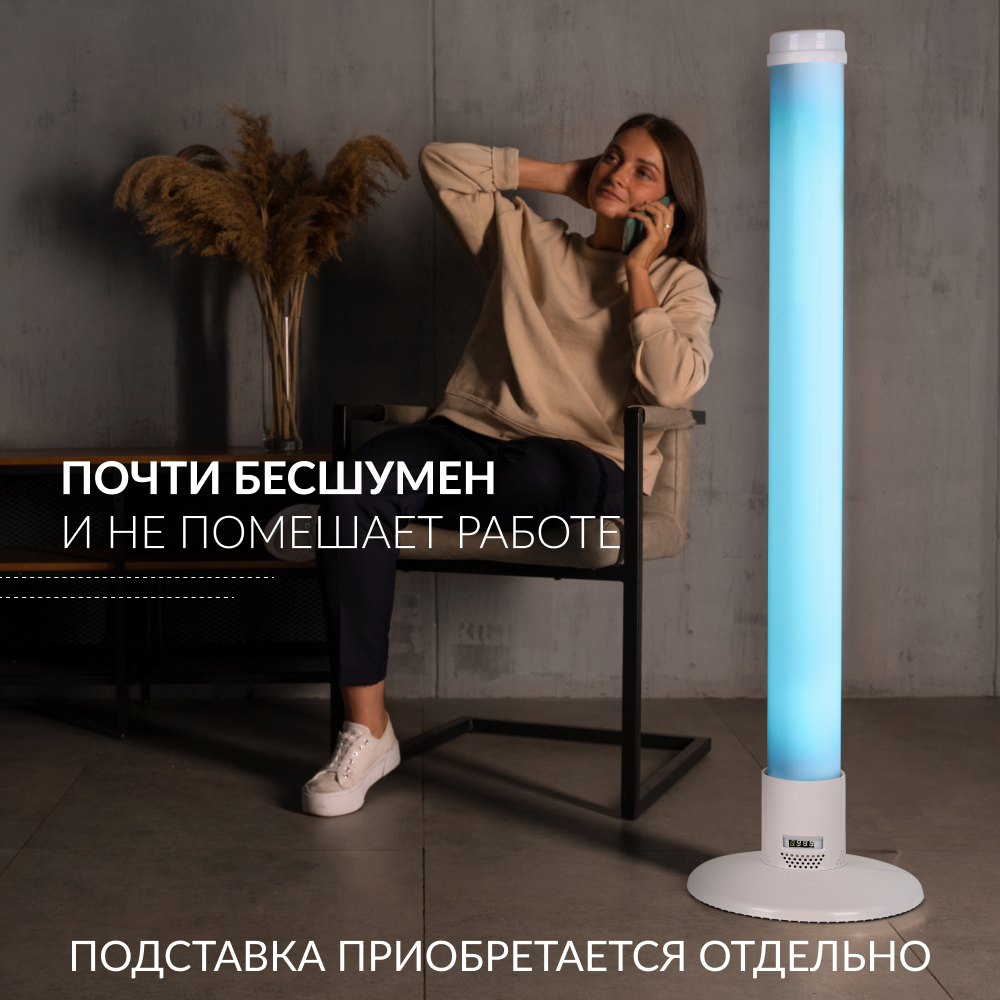 Рециркулятор бактерицидный Армед 1-130 ПТ Лампа 1х30 Вт Рециркулятор бактерицидный Армед 1-130 ПТ Лампа 1х30 Вт