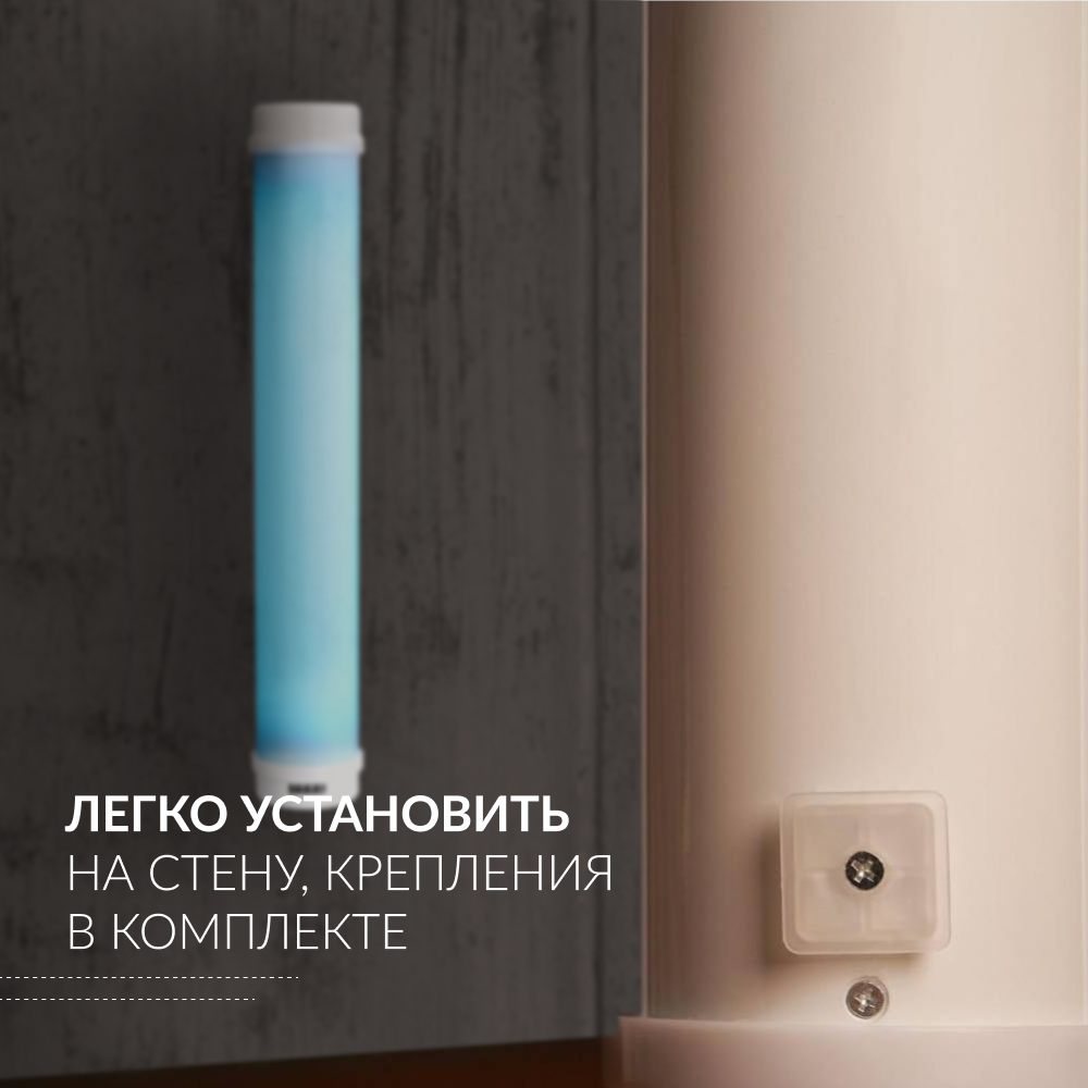 Рециркулятор бактерицидный Армед 1-130 ПТ Лампа 1х30 Вт Рециркулятор бактерицидный Армед 1-130 ПТ Лампа 1х30 Вт