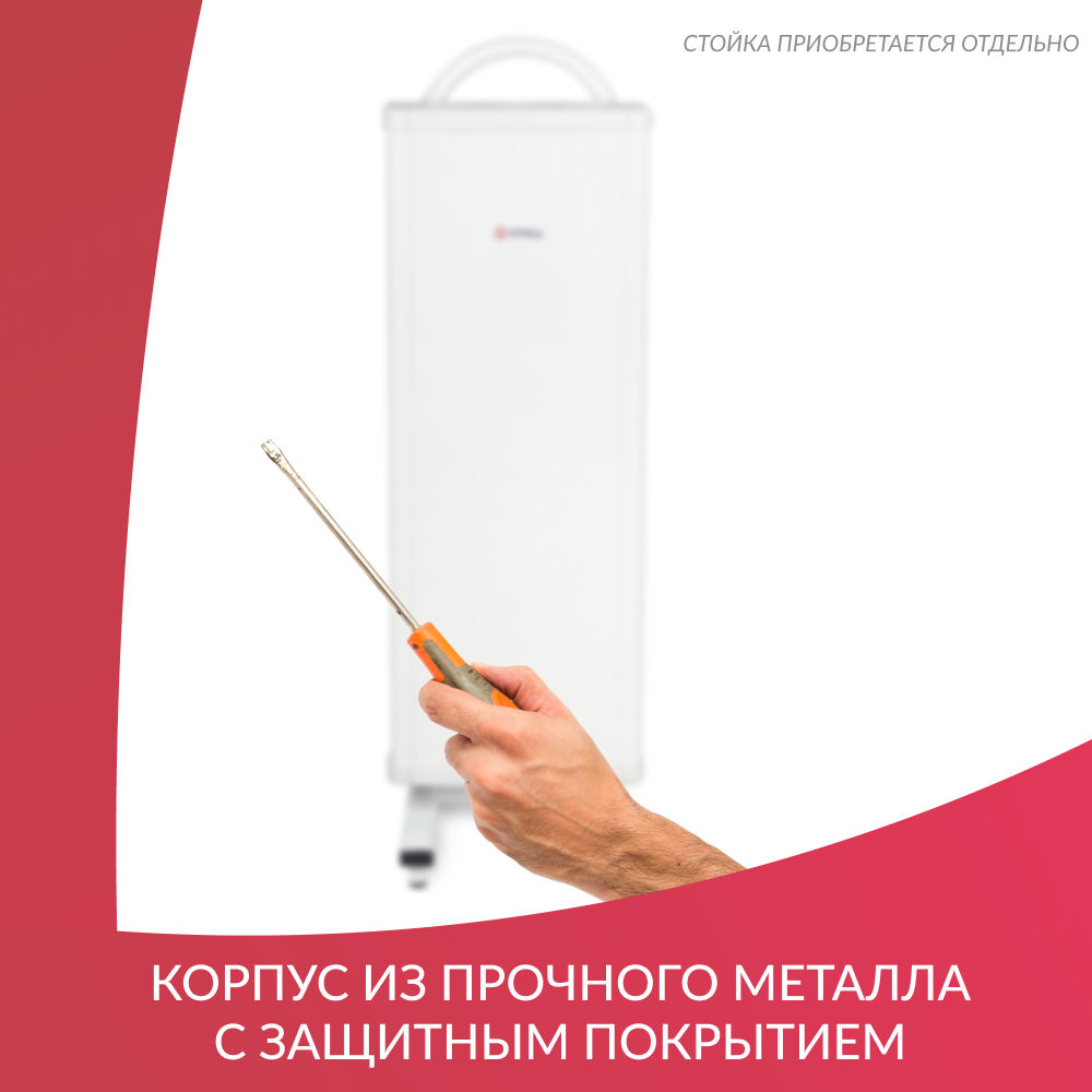 Рециркулятор бактерицидный Армед 3-115 МТ Лампа 3х15 Вт Рециркулятор бактерицидный Армед 3-115 МТ Лампа 3х15 Вт