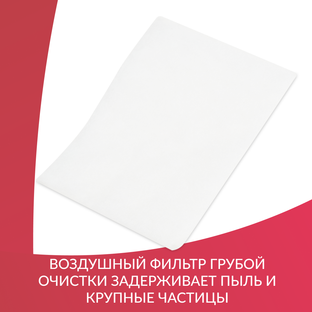 Рециркулятор бактерицидный Армед AirCube 330 FM Лампа 3х30 Вт Рециркулятор бактерицидный Армед AirCube 330 FM Лампа 3х30 Вт