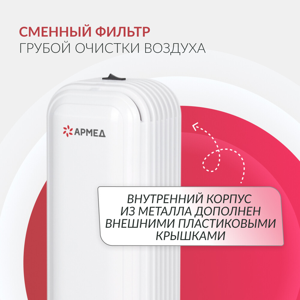 Рециркулятор бактерицидный Армед Aircube 215-22 MAX Лампа 2х15 Вт Рециркулятор бактерицидный Армед Aircube 215-22 MAX Лампа 2х15 Вт