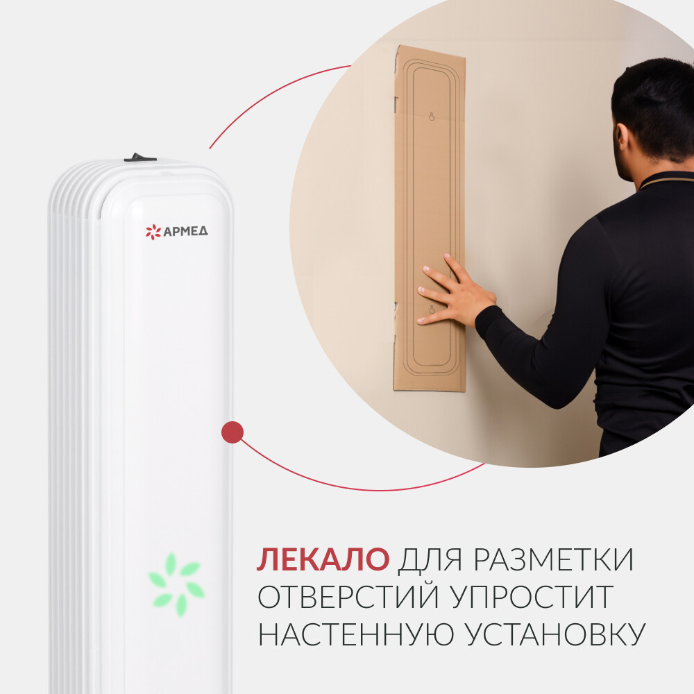 Рециркулятор бактерицидный Армед Aircube 215-22 MAX Лампа 2х15 Вт Рециркулятор бактерицидный Армед Aircube 215-22 MAX Лампа 2х15 Вт