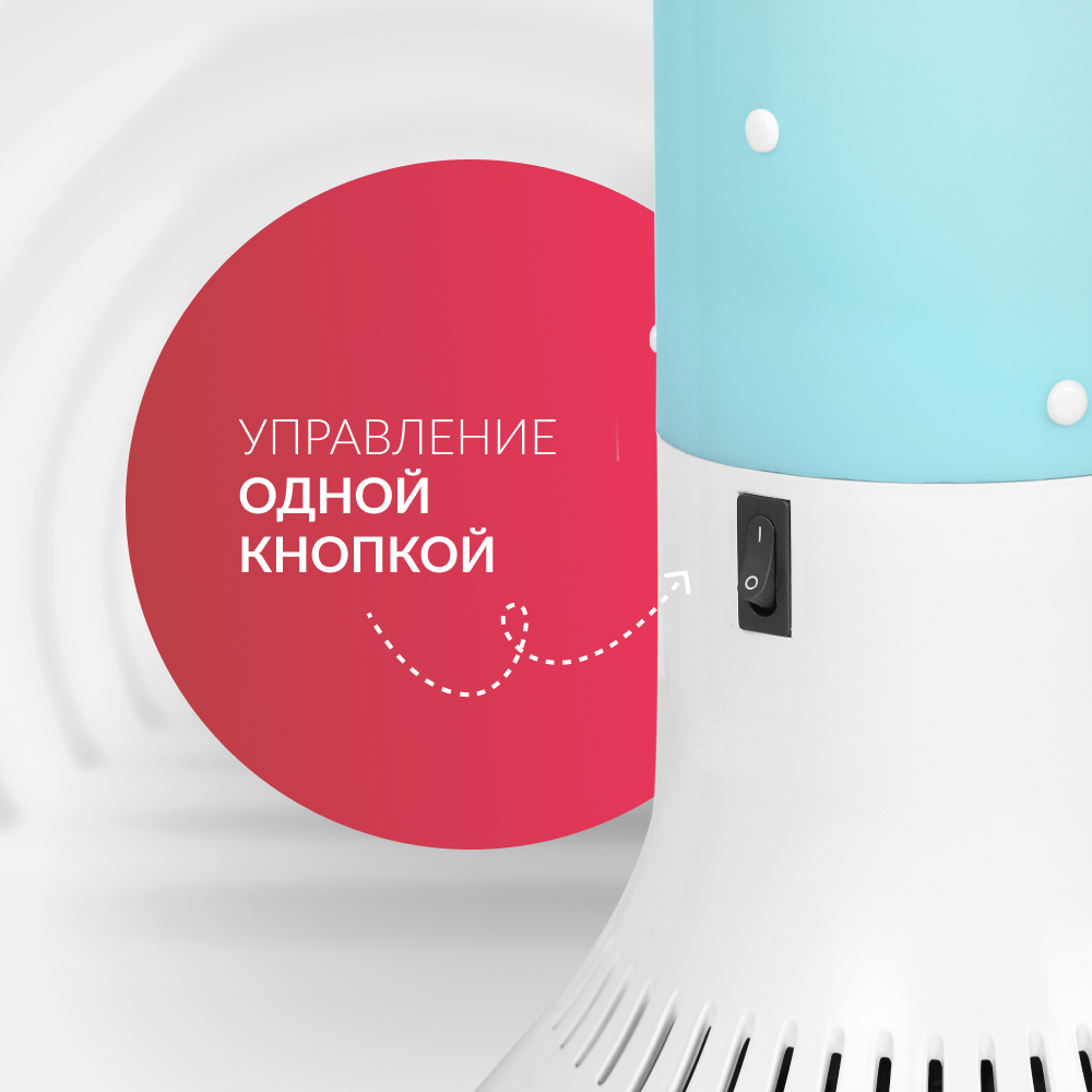 Рециркулятор бактерицидный Армед Aircube 130-22 TOWER Лампа 1х30 Вт Рециркулятор бактерицидный Армед Aircube 130-22 TOWER Лампа 1х30 Вт