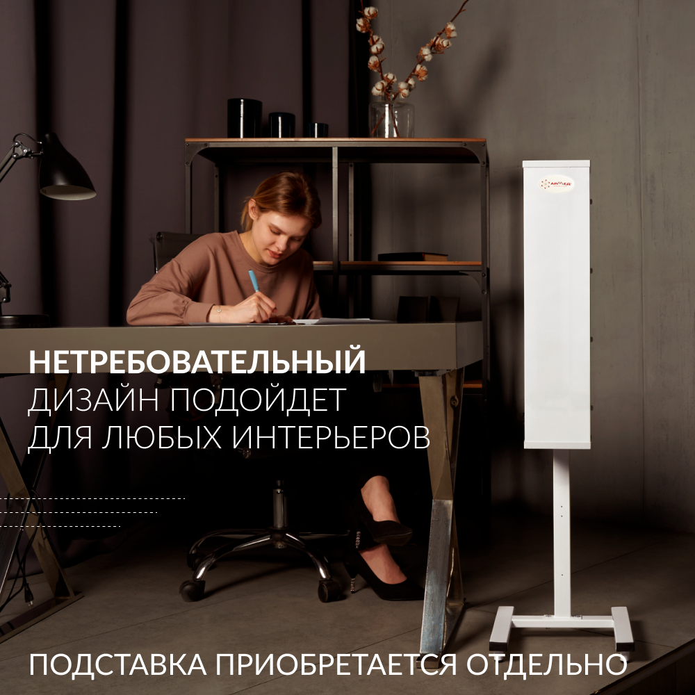 Рециркулятор бактерицидный AirCube Армед 315 FM Лампа 3х15 Вт Рециркулятор бактерицидный AirCube Армед 315 FM Лампа 3х15 Вт