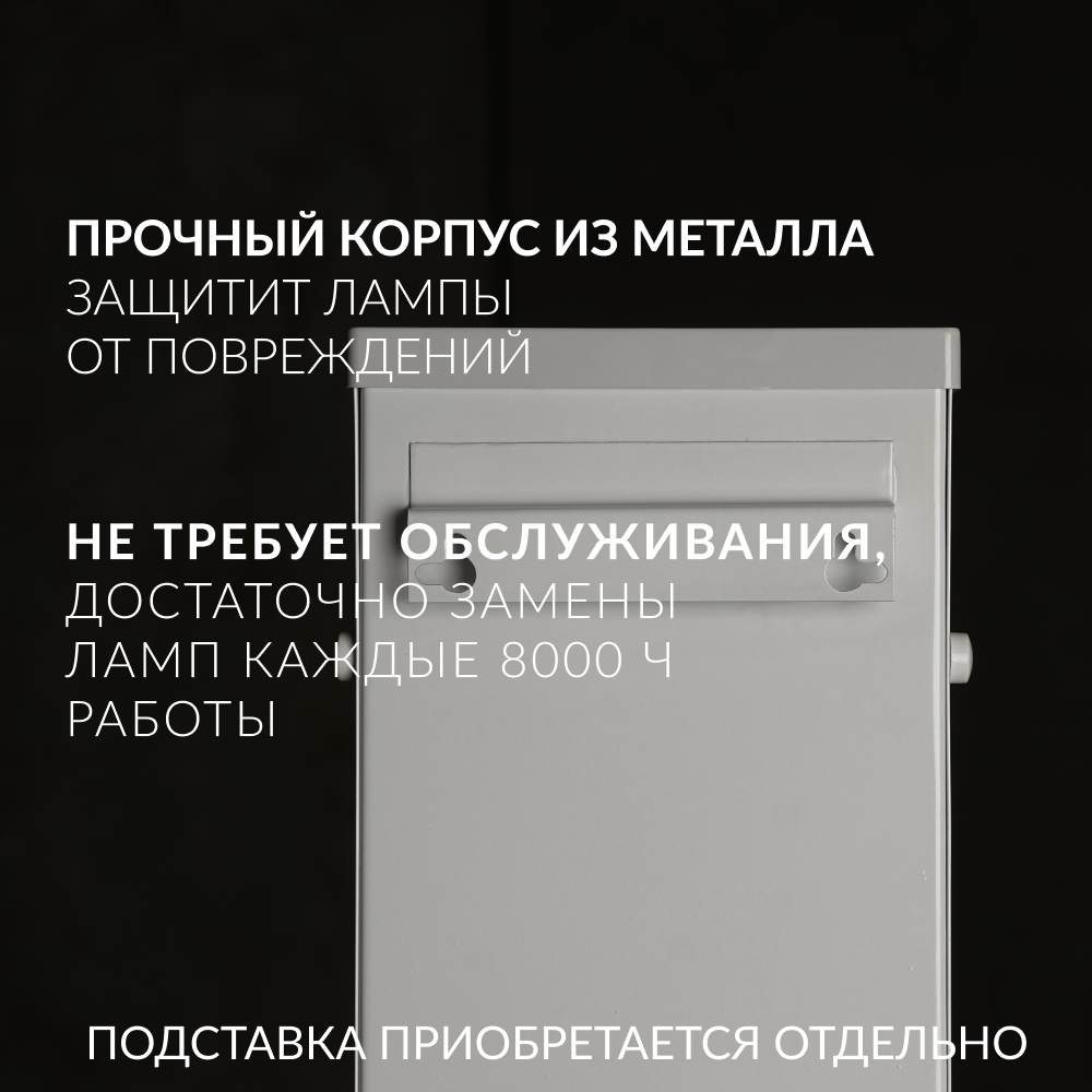 Рециркулятор бактерицидный AirCube Армед 315 FM Лампа 3х15 Вт Рециркулятор бактерицидный AirCube Армед 315 FM Лампа 3х15 Вт