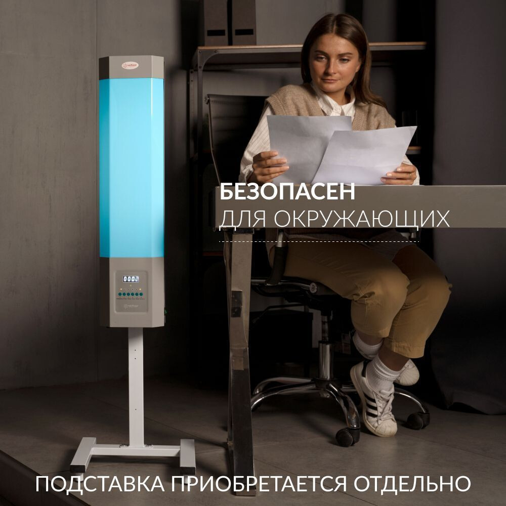 Рециркулятор бактерицидный Армед СН 211-115 М Лампа 2х15 Вт Рециркулятор бактерицидный Армед СН 211-115 М Лампа 2х15 Вт