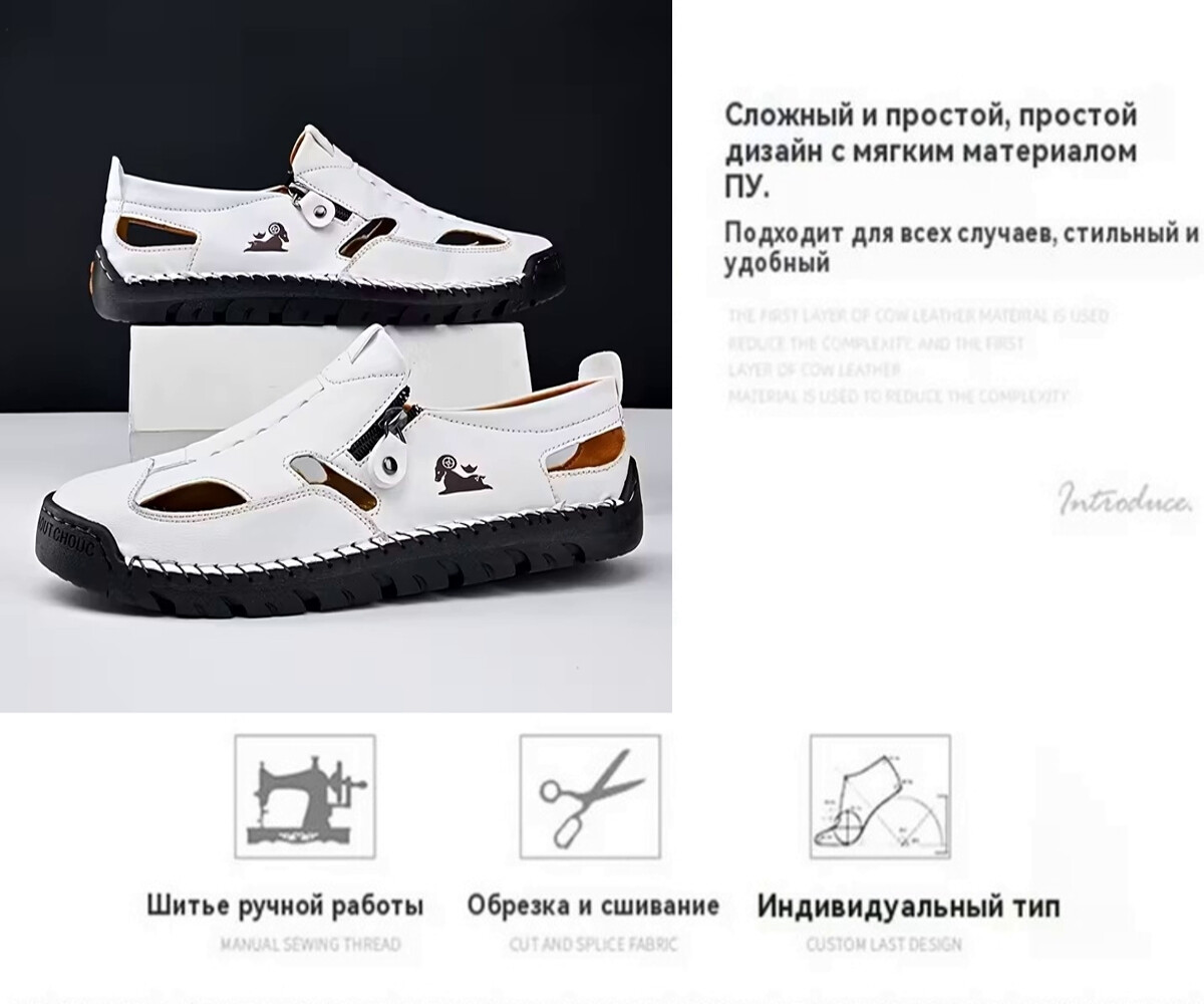 Туфли мужские летние белые Туфли мужские летние белые