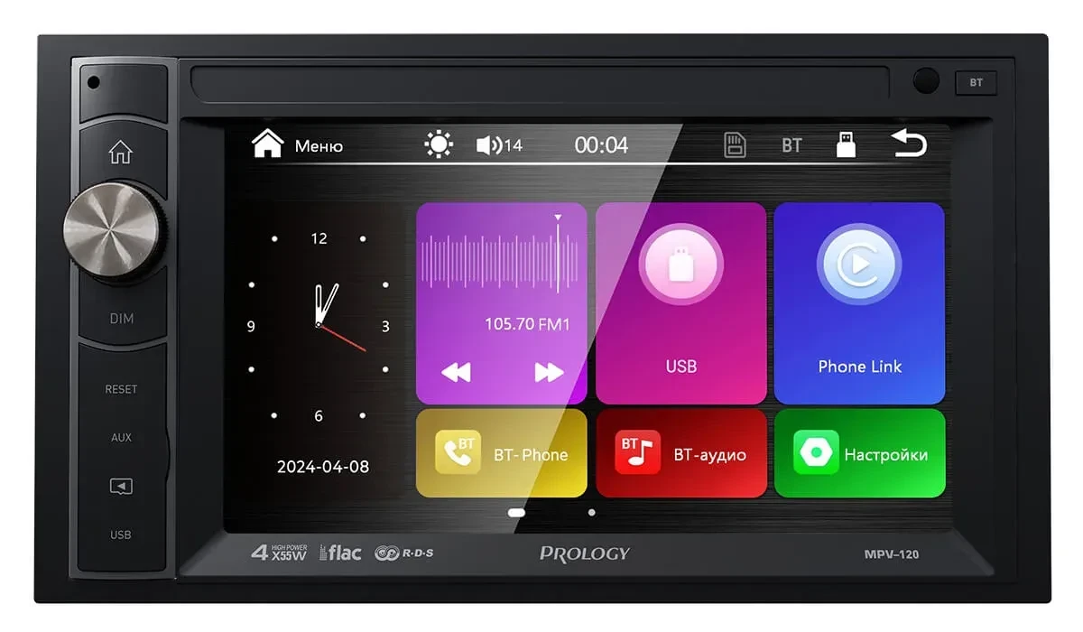 PROLOGY MPV-120