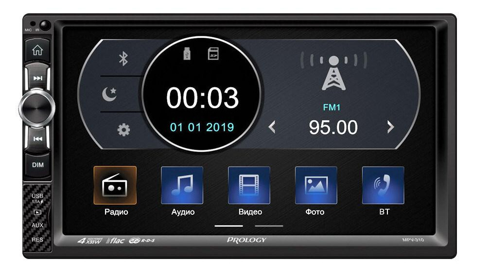 PROLOGY MPV-310