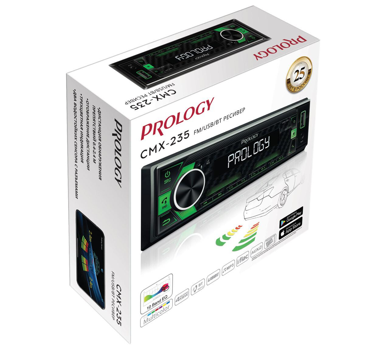 PROLOGY CMX-235 PROLOGY CMX-235