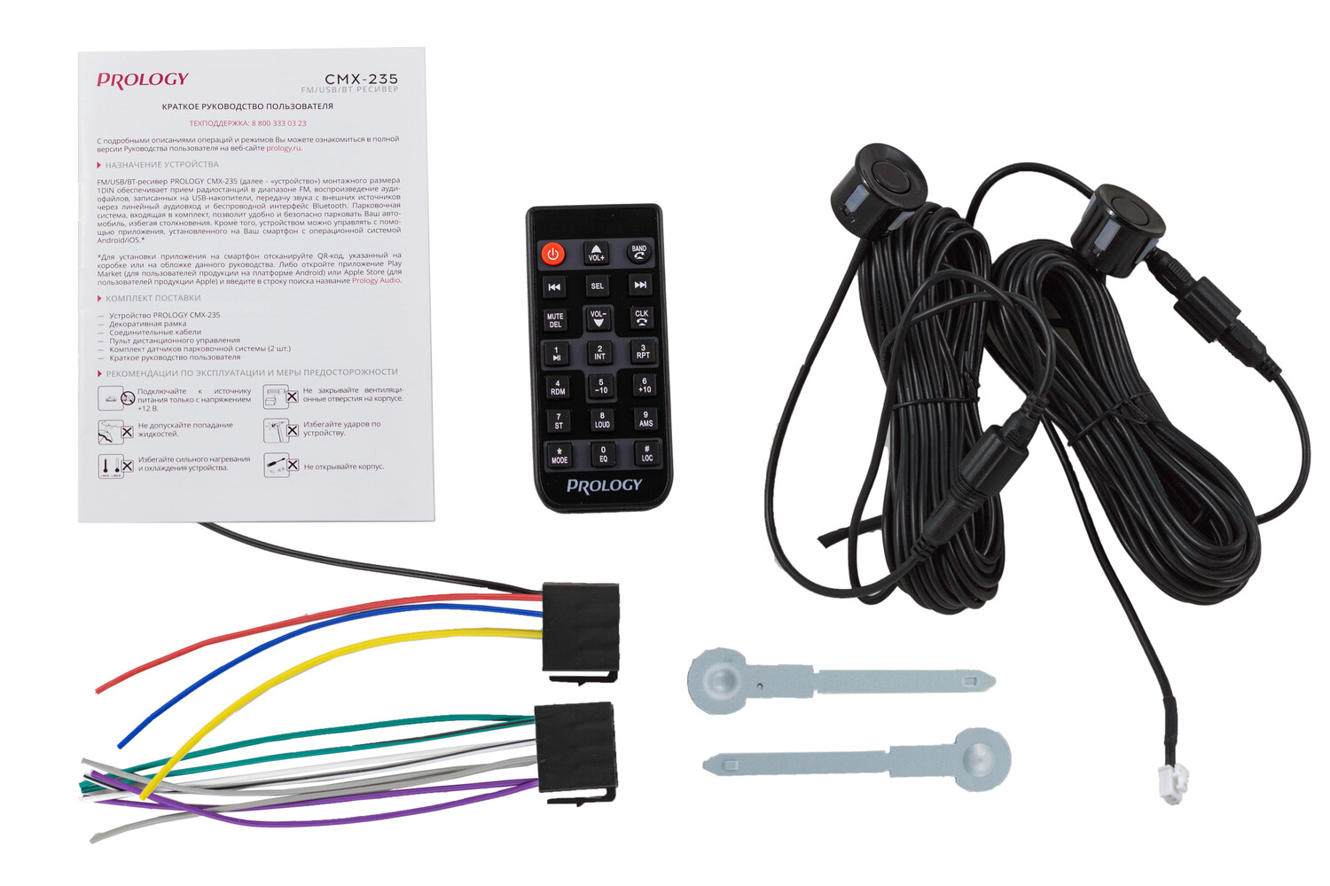 PROLOGY CMX-235 PROLOGY CMX-235