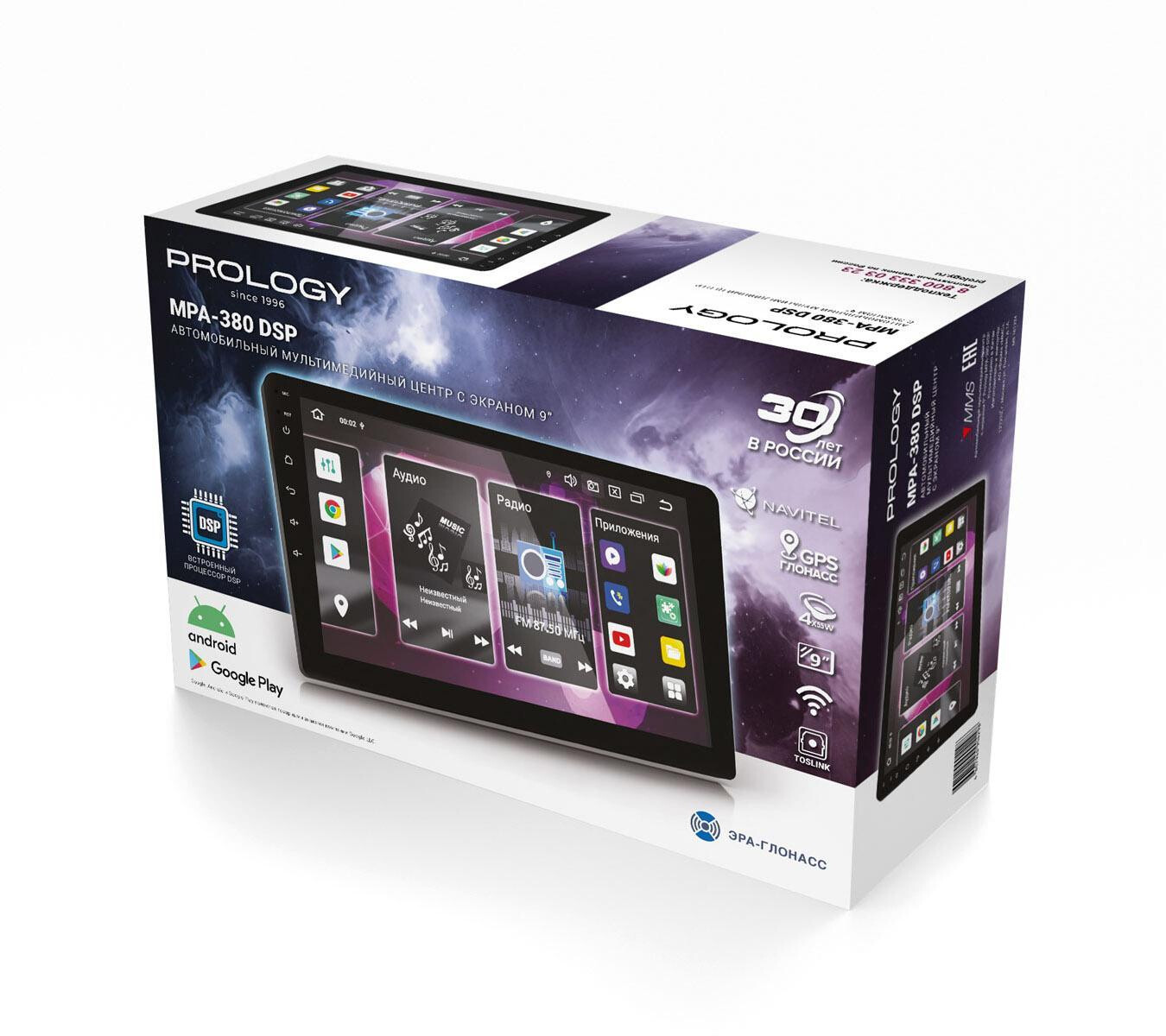 PROLOGY MPA-380 DSP PROLOGY MPA-380 DSP