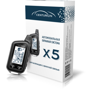 Centurion X5