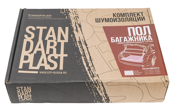 Комплект шумоизоляции для пола багажника автомобиля StP (Premium) Комплект шумоизоляции для пола багажника автомобиля StP (Premium)